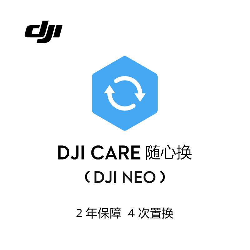 DJI 大疆 Neo 随心换 2 年版 252.66元（需用券）