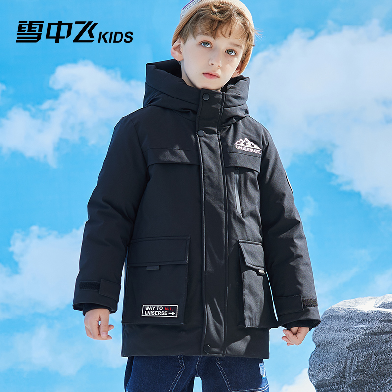 雪中飞 kids儿童羽绒服 299元（需用券）