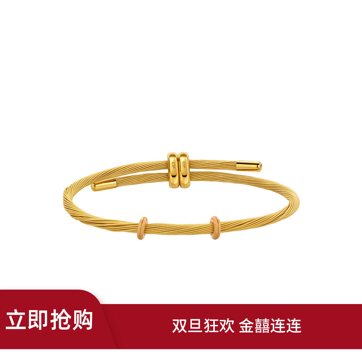 CHOW TAI FOOK 周大福 搭配串珠转运珠金丝绳编织手绳-AX159 ￥87