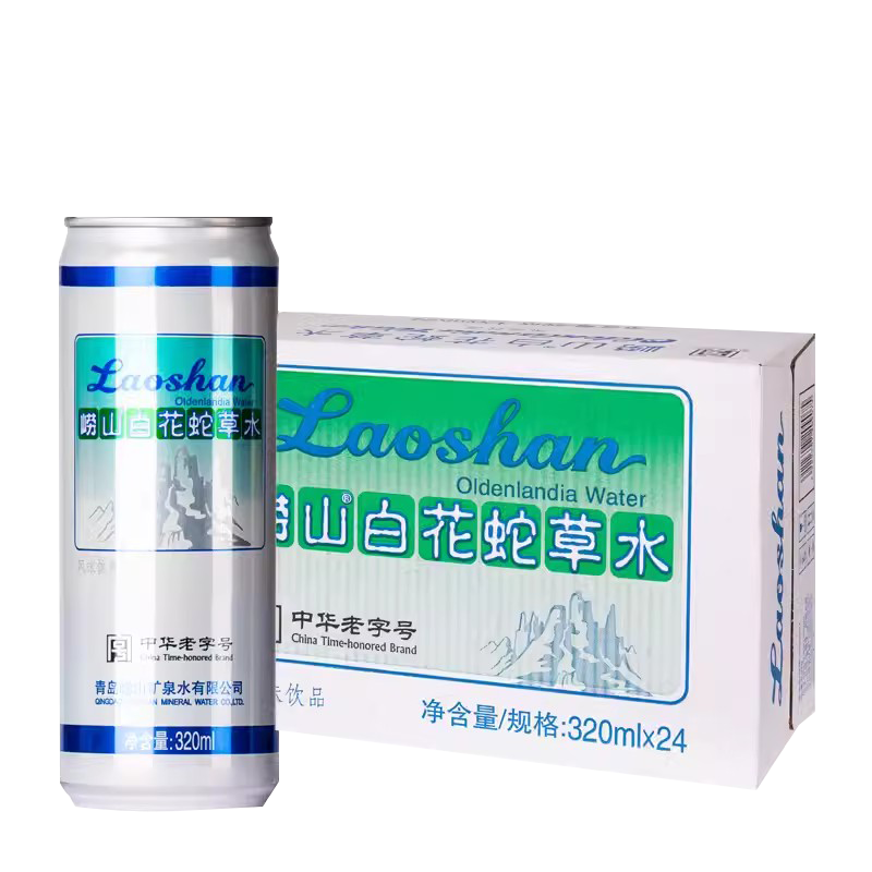 崂山白花苏打汽水蛇草水 320ml*6罐 包邮