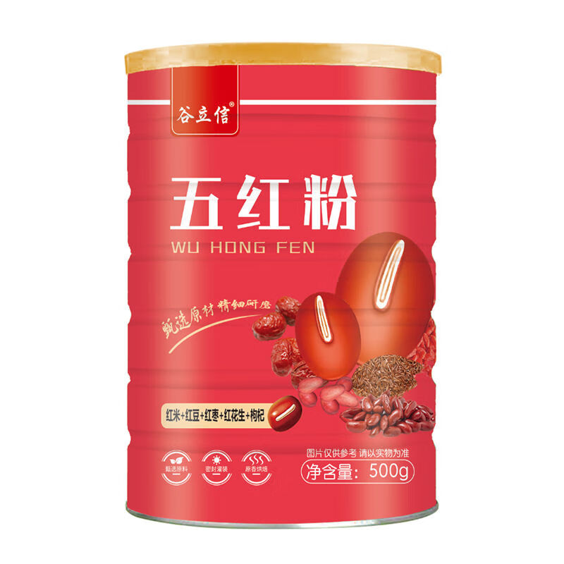 五红粉500g*1罐 8元（需买4件，需用券）