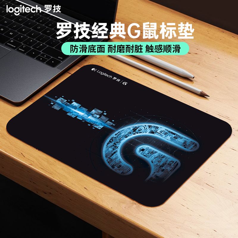 logitech 罗技 经典G中号办公家用细面加厚锁边防滑鼠标垫游戏鼠标垫34*28*3 9.9