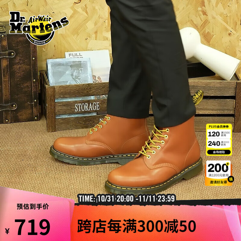 Dr.Martens 马丁1460 雪地靴时尚经典加绒内里保暖男女8孔马丁靴 黄褐色 43 466元