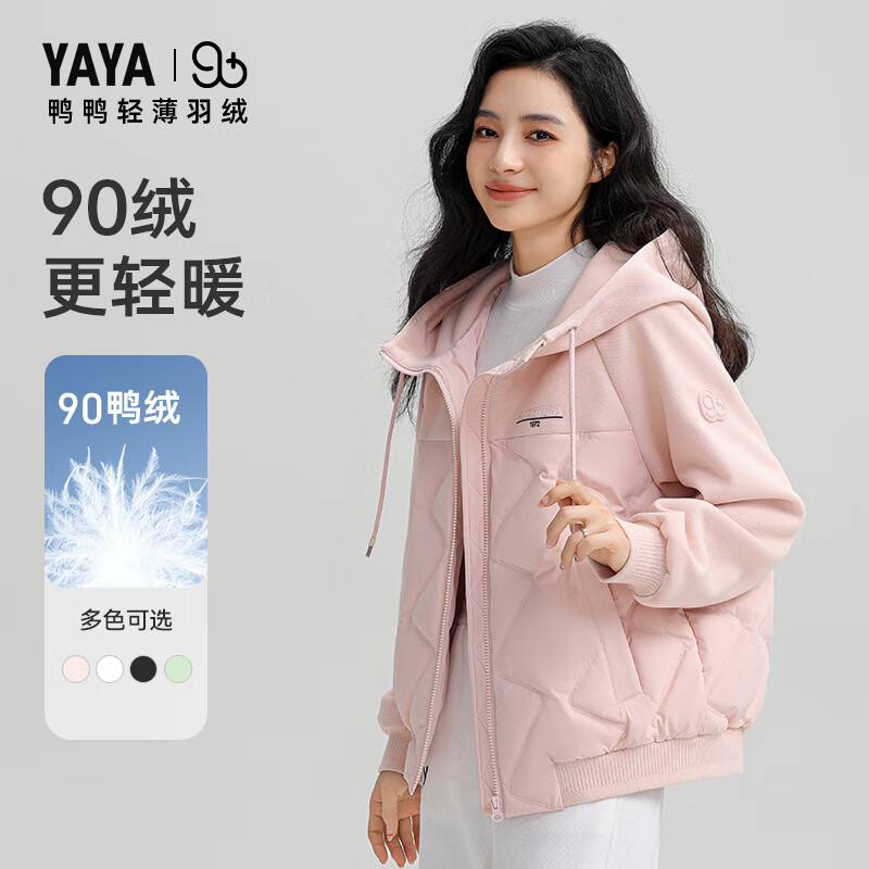 YAYA 鸭鸭羽绒服 鸭鸭（YAYA）轻薄羽绒服女短款小个子冬季新款时尚宽松显瘦