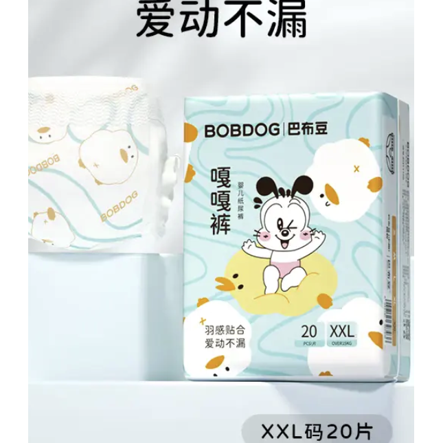 PLUS会员：BoBDoG 巴布豆 嘎嘎裤 纸尿裤-XXL-20片 15.75元（需买4件，需用券）