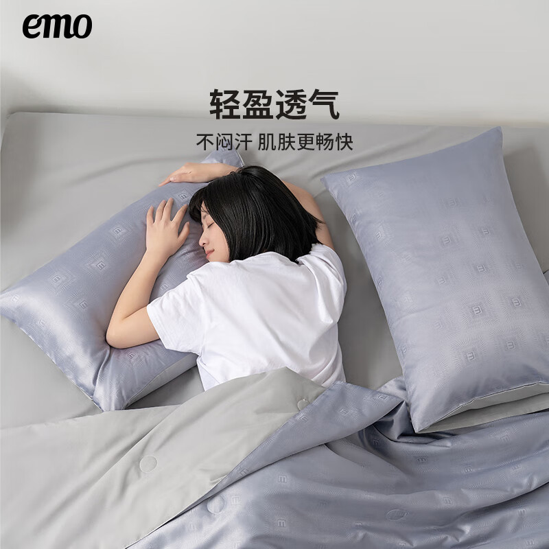 EMO 一默 天丝夏被 莱赛尔被芯 双人空调被套件 四件套60S 169元（需用券）