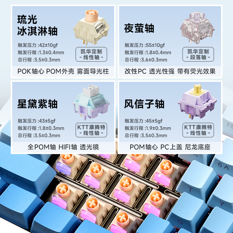 MC 迈从 K99 99键 2.4G蓝牙 多模无线机械键盘 晴空蓝 风信子轴 RGB 329元