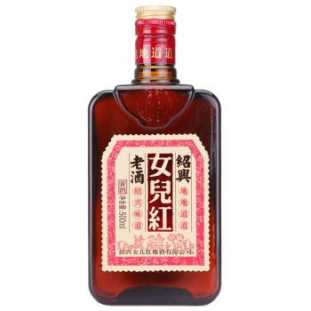 女儿红 绍兴黄酒 老酒 500ml 6.57元（需用券）