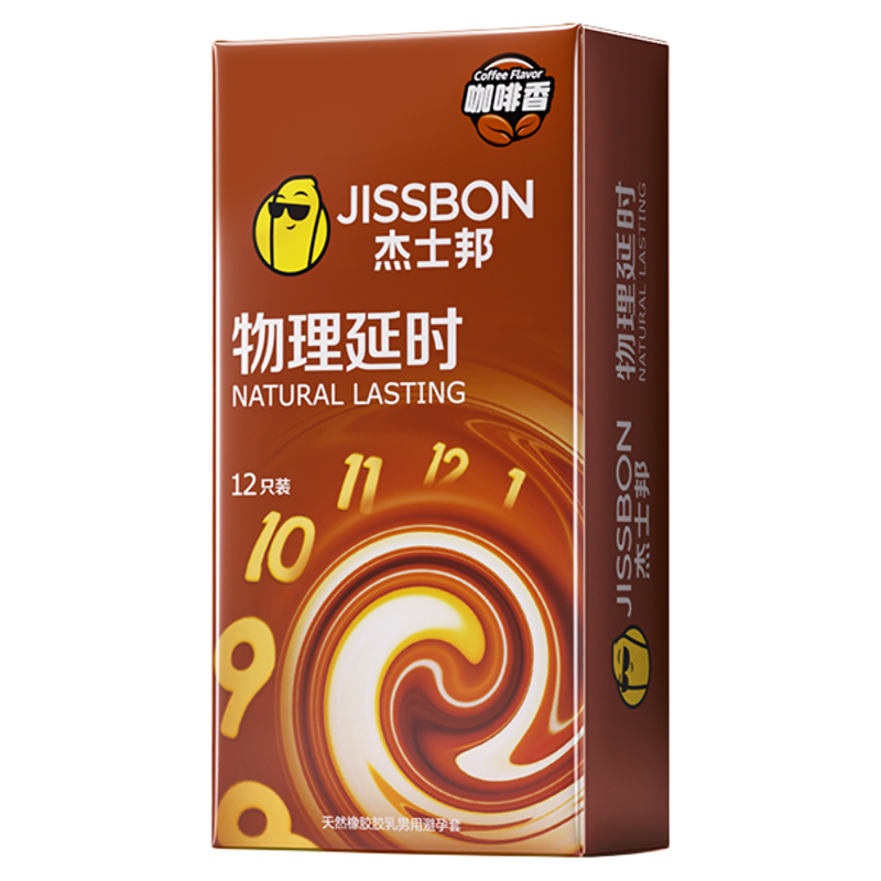 jissbon 杰士邦 物理延时咖啡安全套 15只 ￥49.9