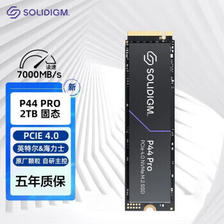 SOLIDIGM P44 PRO Nvme Pcie4.0 M.2固态硬盘 2T 1709元（需用券）