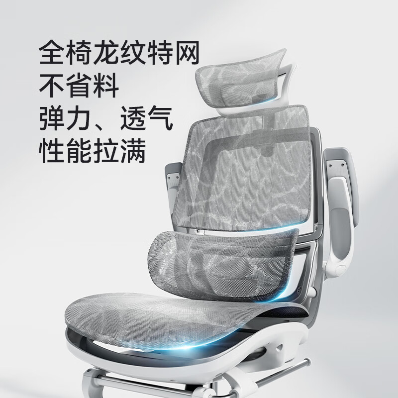 以旧换新补贴：SIHOO 西昊 M59ASPro 人体工学椅 672.19元