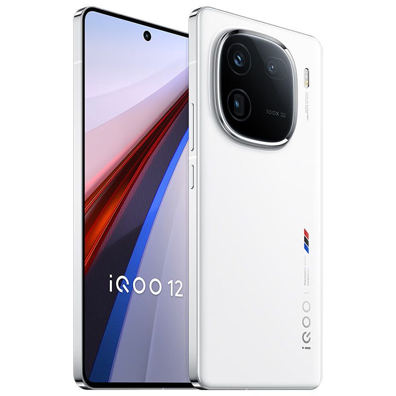 百亿补贴：iQOO 12 5G手机 16GB+512GB 骁龙8Gen3 2979元