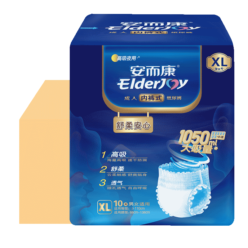 安而康（Elderjoy）舒柔安心成人拉拉裤L60片臀围95-120cm内裤式成人尿不湿透气