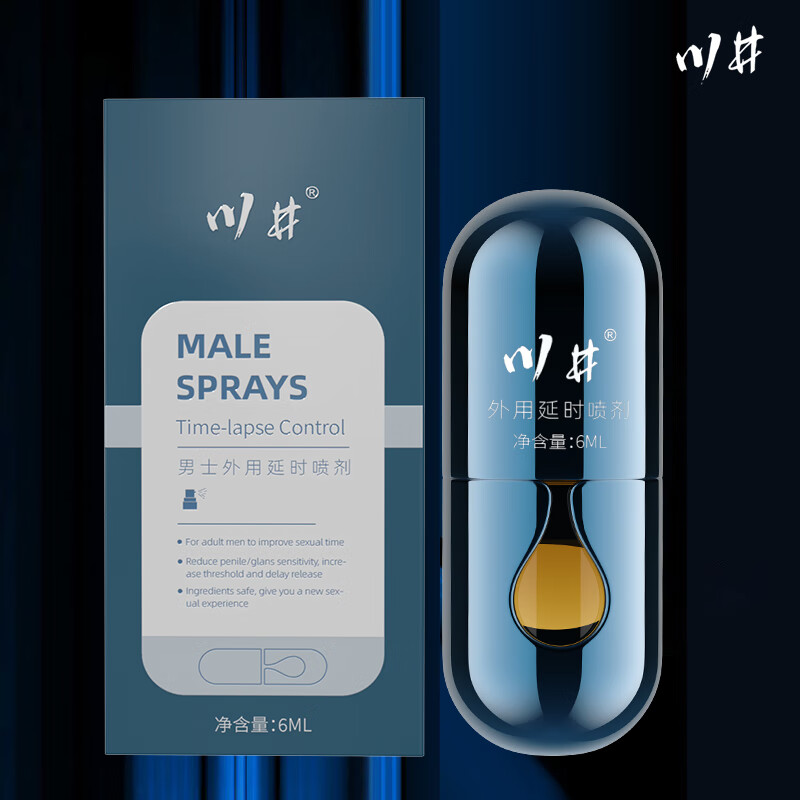 川井 CHUANJING 延時噴劑 二代升級6ml 38元（需用券）