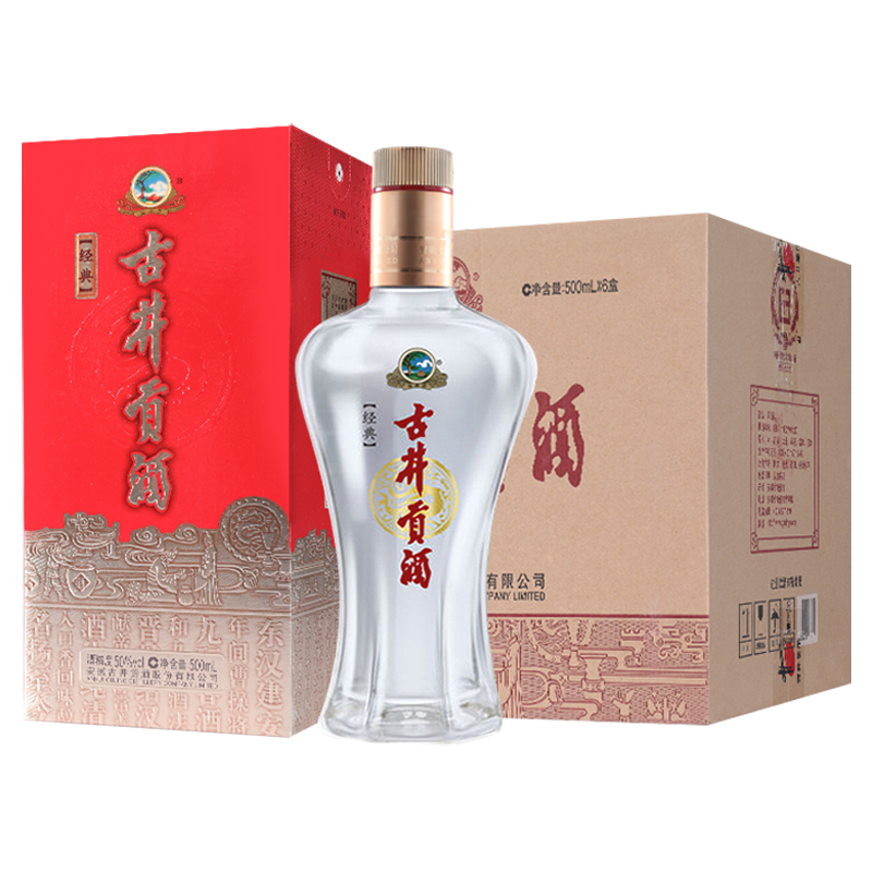 古井贡酒 经典 50度500ml 160元（需用券）