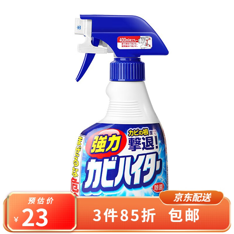 88VIP：Kao 花王 墙体除霉剂 400ml 9.4元（需买3件，需用券）