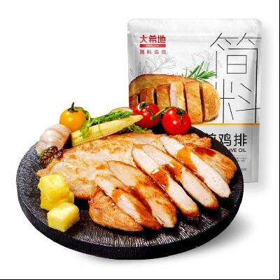 大希地 橄榄油嫩煎鸡排 500g（5片） 19.9元包邮（需试用）