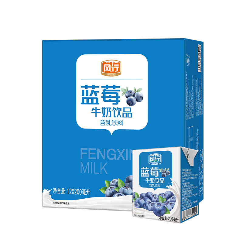 Plus会员：风行牛奶 蓝莓风味牛奶饮品 200ml*12盒 牛奶礼盒装 买3件+凑单 40.23