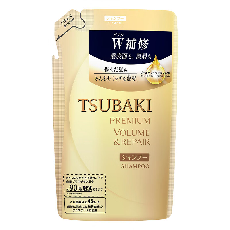 TSUBAKI 丝蓓绮 沁耀臻致修护洗发露330ml替换装蓬松洗头膏柔顺洗发水 42.5元