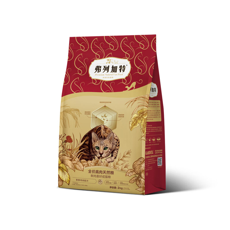 弗列加特 FREGATE 猫粮80%高肉鲜肉喜好天然粮猫全价猫粮 鸡肉味2kg 79.76元（需