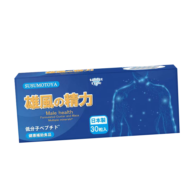 SUSUMOTOYA 日本进口 多维营养素 男士活力片 1盒 17.91元包邮（需试用）