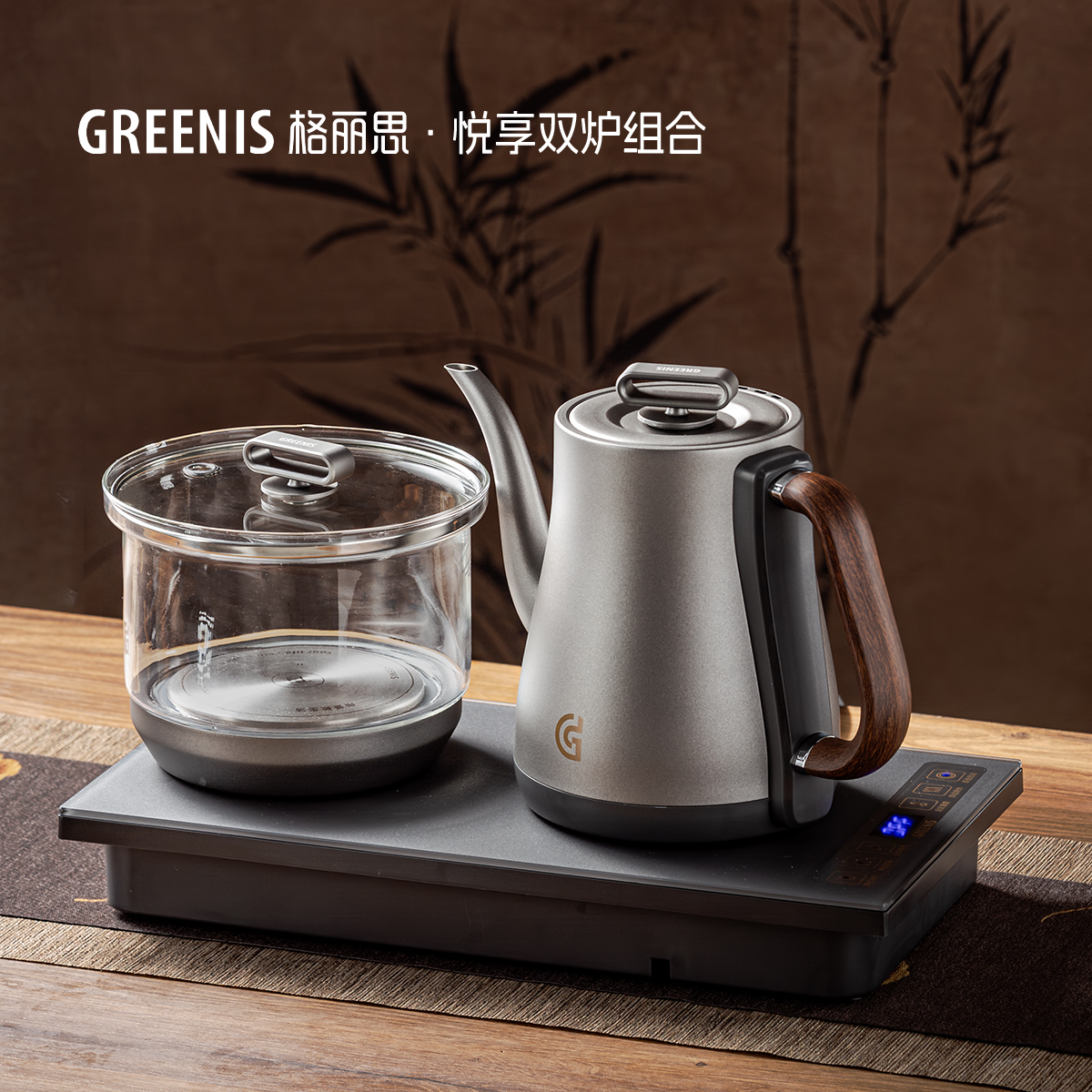 格丽思 Greenis 纯钛茶台烧水壶一体嵌入式电热水壶煮泡茶自动上水 999元（需