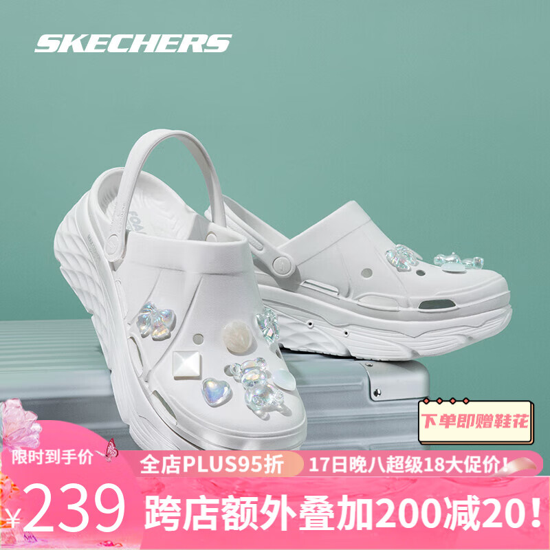 SKECHERS 斯凯奇 女款洞洞鞋 111127 ￥182.55