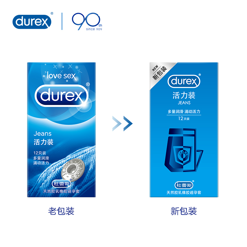 durex 杜蕾斯 安全套套装 18只（超薄*2只+活力润滑*12只+激情*4只） 24.9元包邮