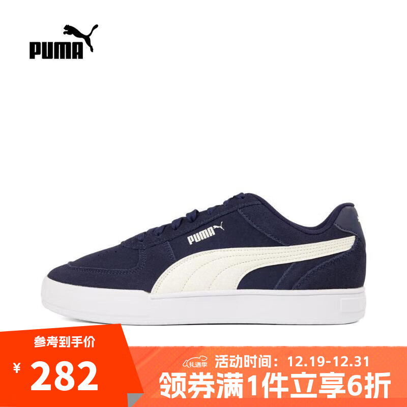 PUMA 彪马 Caven 男女休闲鞋 39193905 282元