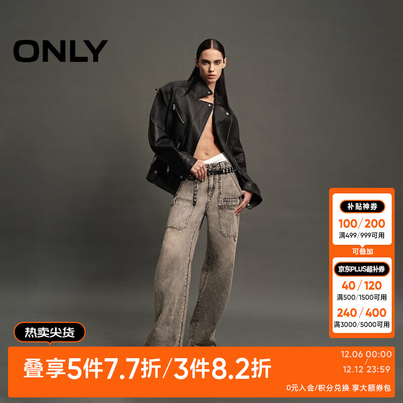 ONLY 2024秋季时尚复古高腰宽松直筒裤牛仔裤女|124332014 J08 浅牛仔灰 155/60A/XS 5