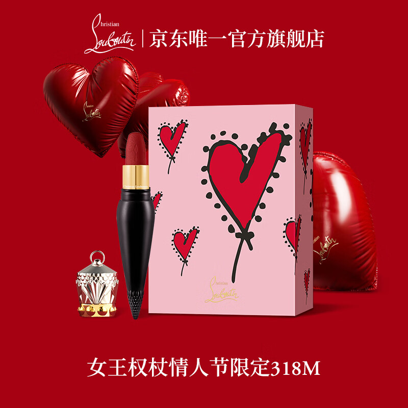 Christian Louboutin 路铂廷 CL女王权杖唇膏318M礼盒 769.6元（需用券）