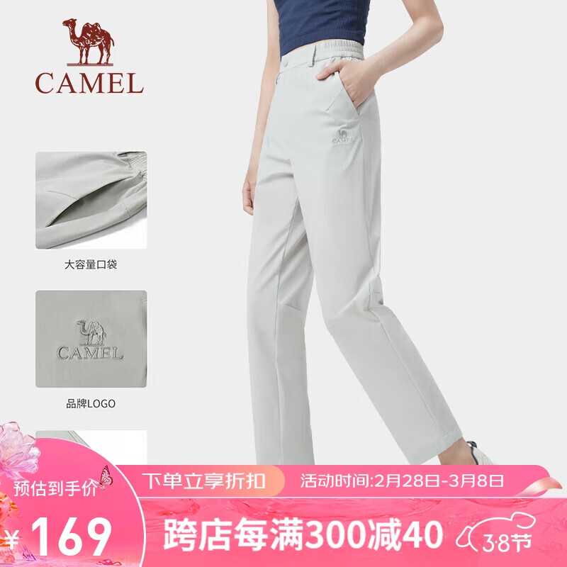 CAMEL 骆驼 运动休闲长裤春夏速干女宽松显瘦运动微弹力直筒裤男 A23BA49020 139