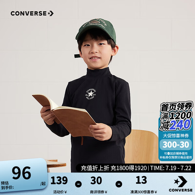 CONVERSE 匡威 儿童装男童长袖T恤2024秋季高领纯色打底衫上衣 正黑色 110/52 139