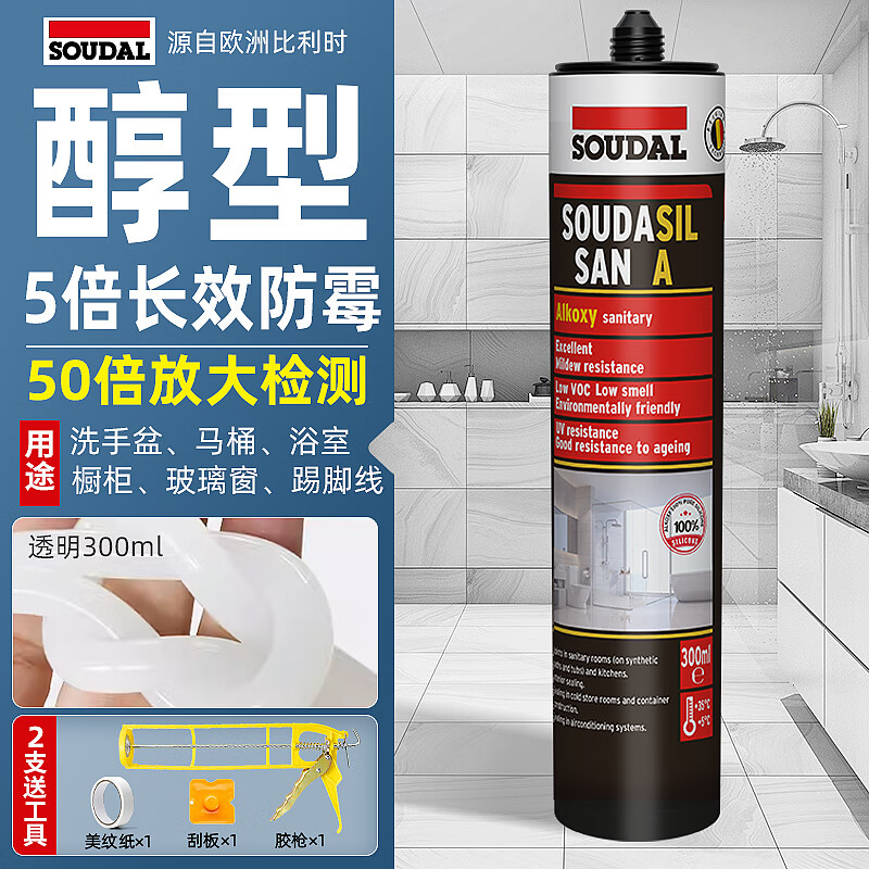 速的奥 防霉玻璃胶 醇型 300ml 45元（需用券）