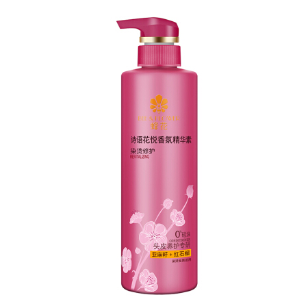 BEE&FLOWER 蜂花 诗语花悦香氛精华素 29.9元