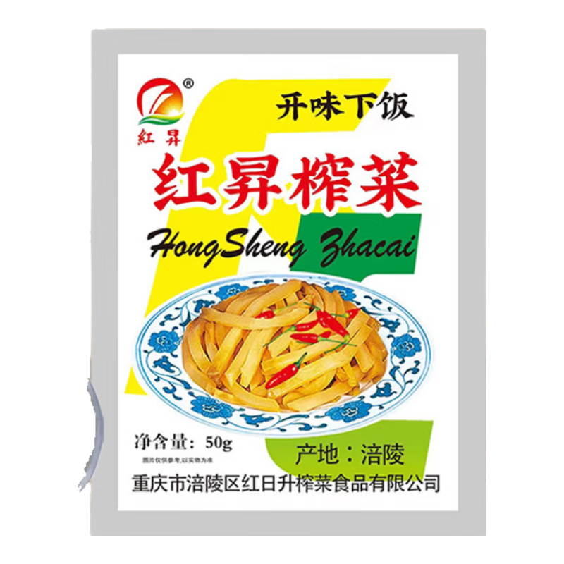 PLUS:红昇 榨菜50g*5袋 2.49元（需领券）