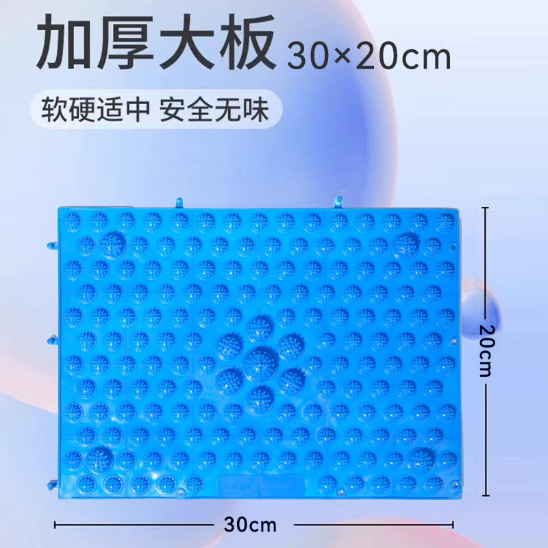 中医圆形指压板超慢跑足底按摩垫子室内原地跑步专用脚底踩趾压板 4.9元（