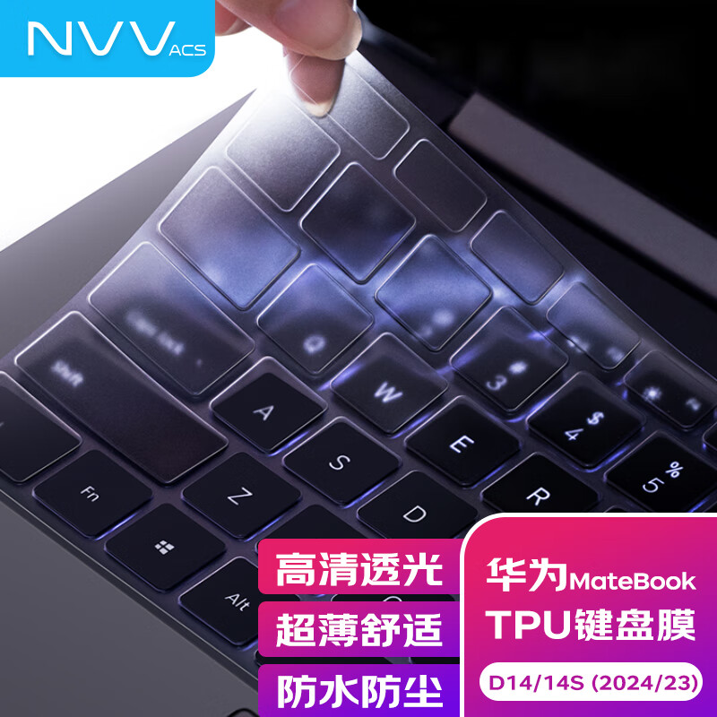 NVV 适用华为MateBook 14S键盘膜2023/22/21款14.2英寸D14 2023款笔记本电脑键盘保护