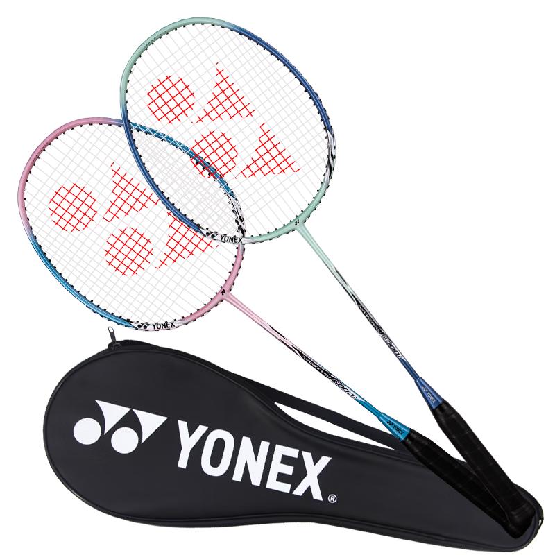 YONEX 羽毛球拍对拍专业训练轻量耐打2支套装NR6000i附球2条手胶 150.1元（需用
