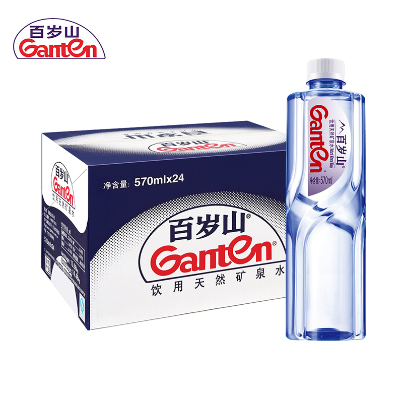 Ganten 百岁山 天然矿泉水 570ml*24瓶 35.08元