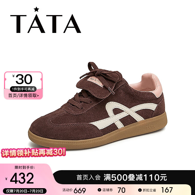 TATA 他她 2024秋德训鞋女休闲运动鞋7OV30CM4 啡/米 39 839元（需用券）