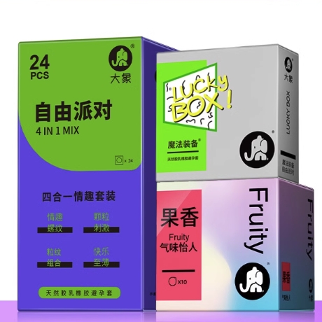 大象 超薄003（37只） 19.9元包邮（需用券）