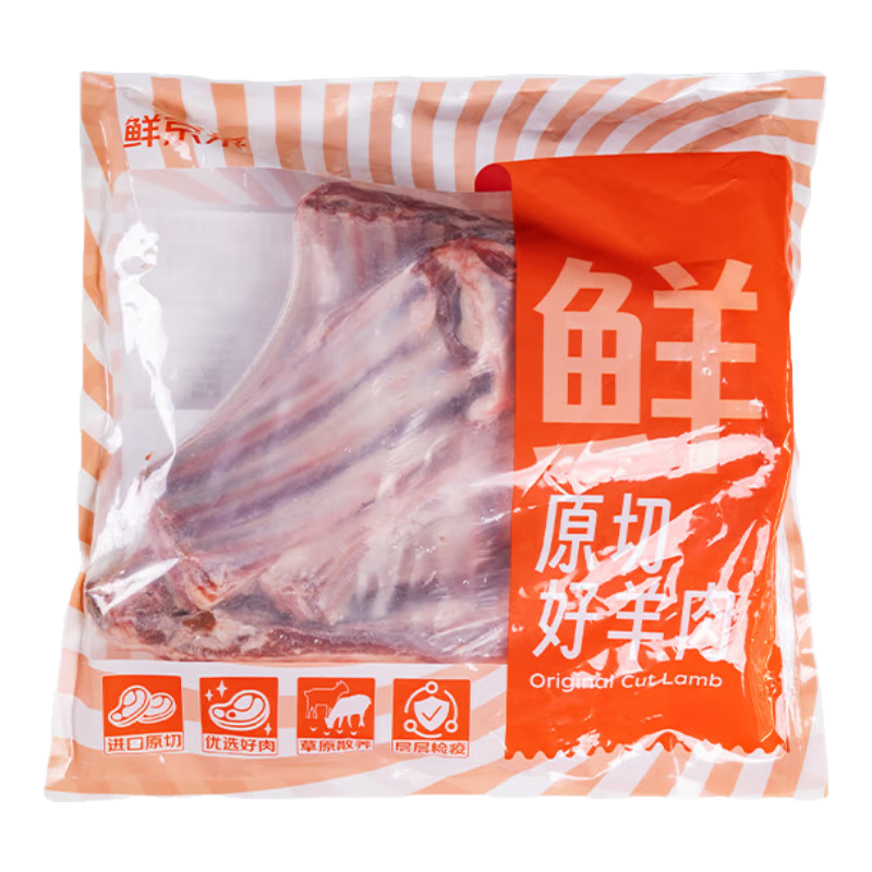 双11狂欢：鲜京采 新西兰原切带骨羊排 2KG/袋 83.17元 包邮（需用券，凑单1件