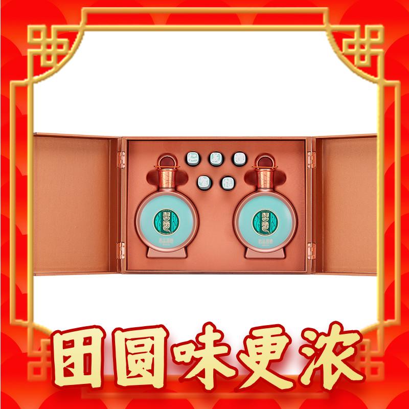 88VIP：XIJIU 习酒 君品 53%vol 酱香型白酒 500ml*2瓶 1823.05元（需用券）