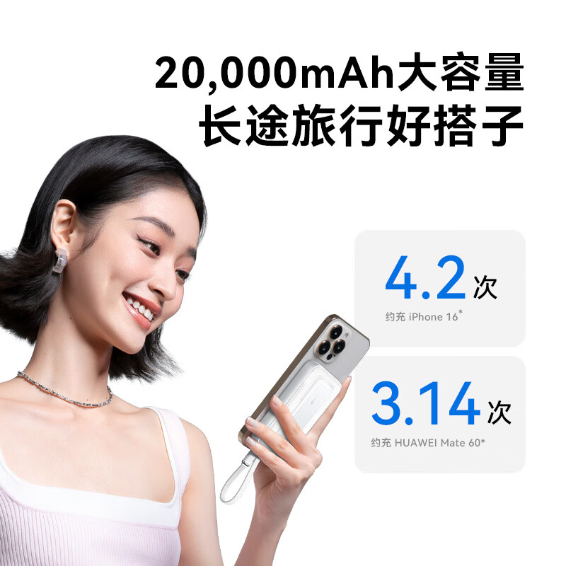 Anker 安克 zolo安克充电宝自带c线20000毫安大容量超薄便携移动电源30W快充可