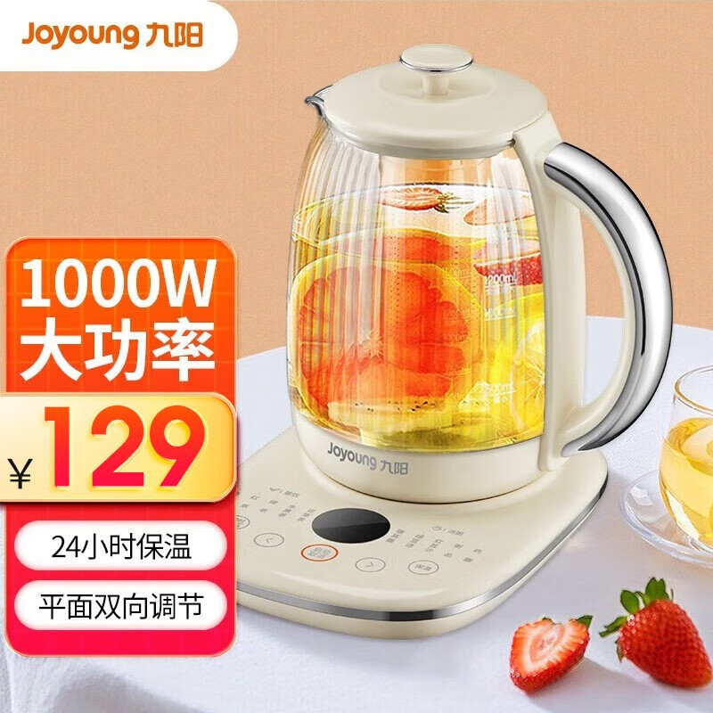 Joyoung 九阳 电热水壶1.5升煮茶器玻璃花茶壶 119元