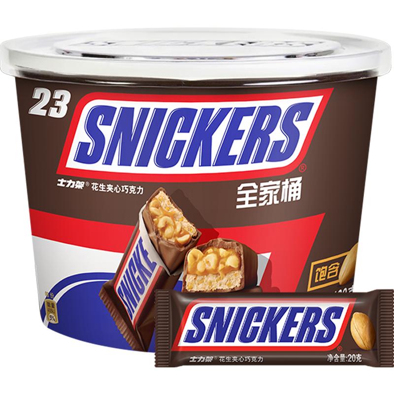 88VIP：SNICKERS 士力架 德芙士力架花生夹心巧克力460g 26.4元