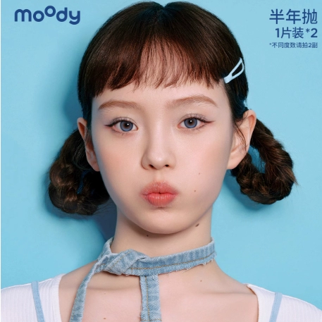 拍二 moody美瞳半年抛自然隐形眼镜 券后66元