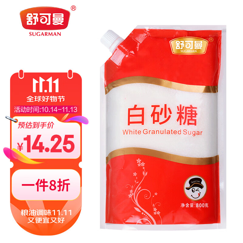 SUGARMAN 舒可曼 白砂糖 800g 14.24元