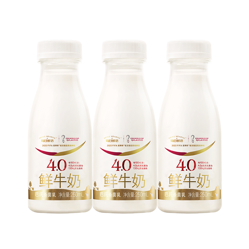 SHINY MEADOW 每日鲜语 原生4.0g蛋白质鲜牛奶 250ml*3瓶（购11期赠11期） 3.93元/瓶